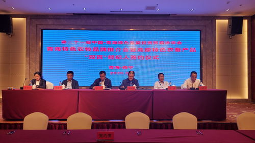 特色農(nóng)畜產(chǎn)品 雙百經(jīng)紀(jì)人 簽約會舉行