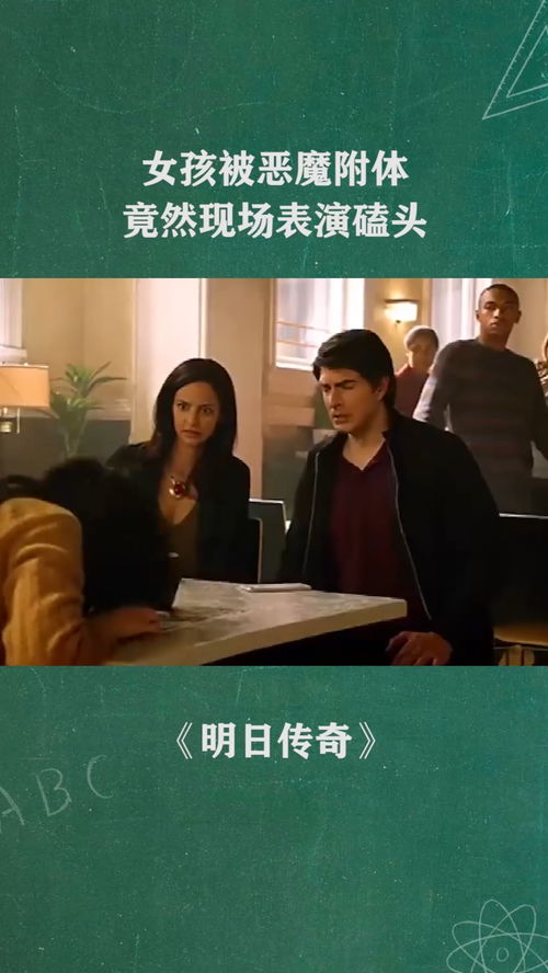 經紀人小微 女孩被惡魔附體，現場表演磕頭震驚觀眾